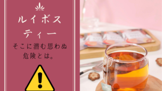 マウンテンデューはうまい まずい マウンテンデューのカフェイン量は
